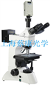 透反射工业检测显微镜DCM-800C