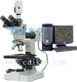 DMM-100C透反射式金相显微镜
